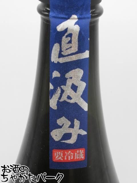 花陽浴 直汲み THE MATCH 55 純米吟醸 無濾過生原酒 - メルカリ