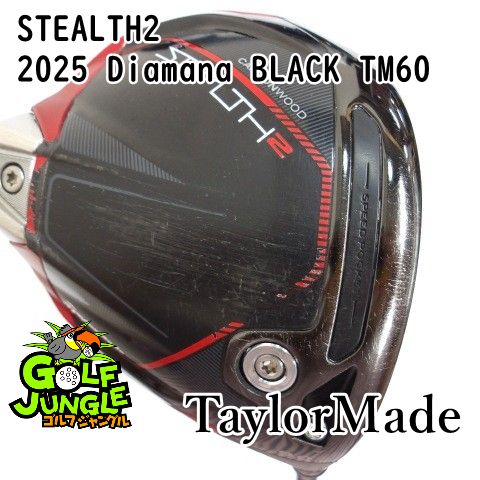 ドライバー テーラーメイド STEALTH2 2025 Diamana BLACK TM60 S 9 ドライバー カーボンシャフト おすすめ メンズ 右 0275