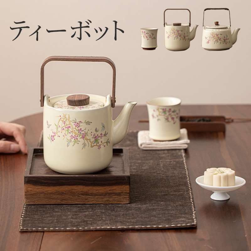 ②可憐な花のポット★茶器としても★ ティーポット 600ml 茶杯 2点セット お花ティーポット カップ