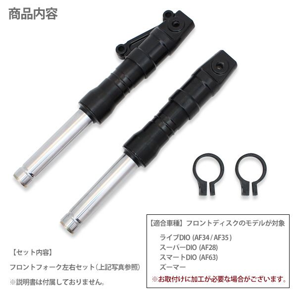AF63 Z4 ステムフォーク・ハンドルセット 歪み無しZX AF35 AF58 AF63 Z4 ステムフォーク・ハンドルセット 歪み無しZX AF35 AF58