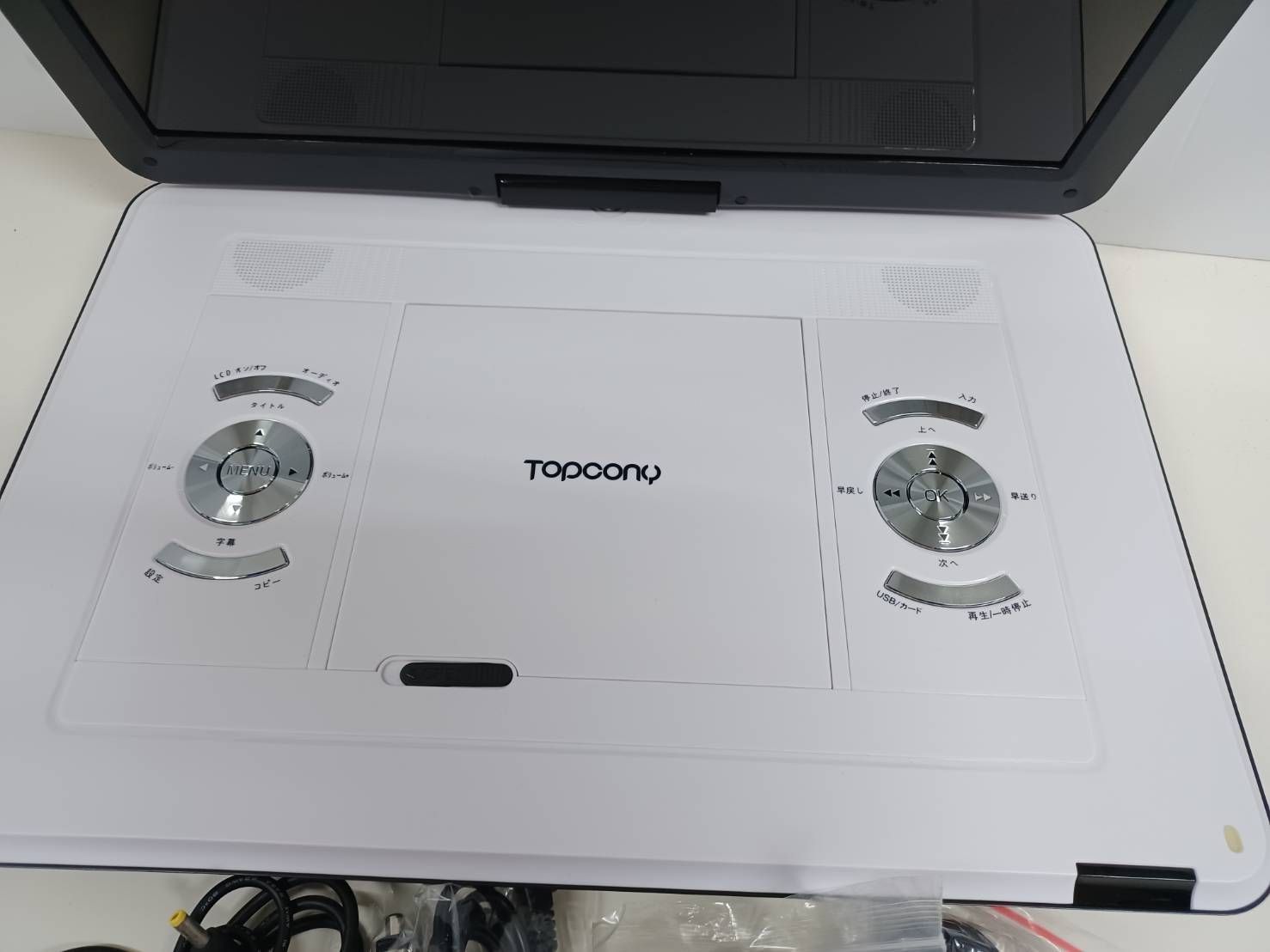 美品】Topcony ポータブルDVDプレーヤー TY-151 - メルカリ