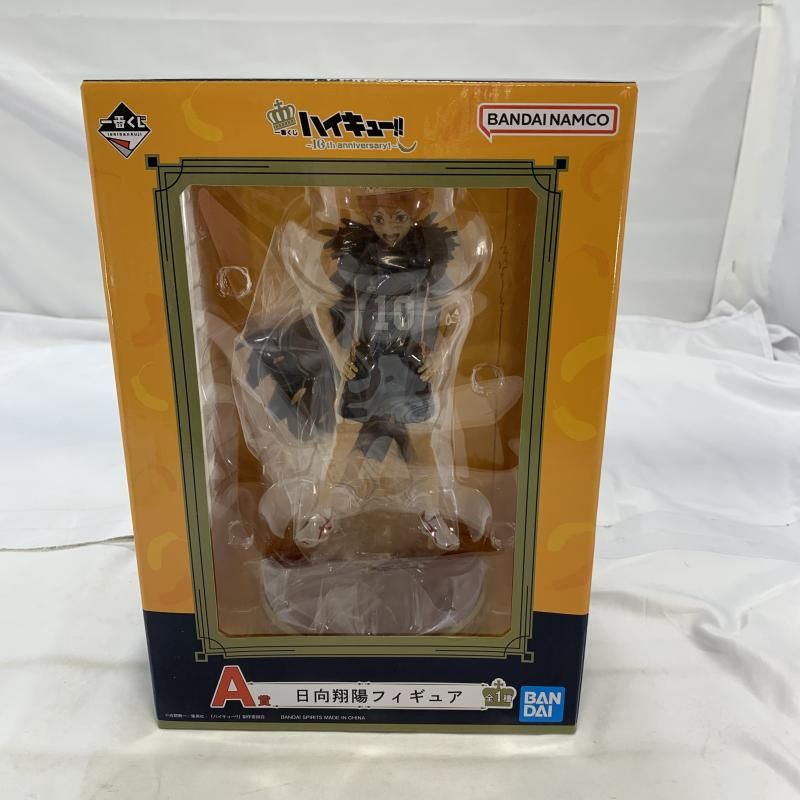 未開封)BANDAI 一番くじ A賞 日向翔陽 フィギュア ハイキュー!![19