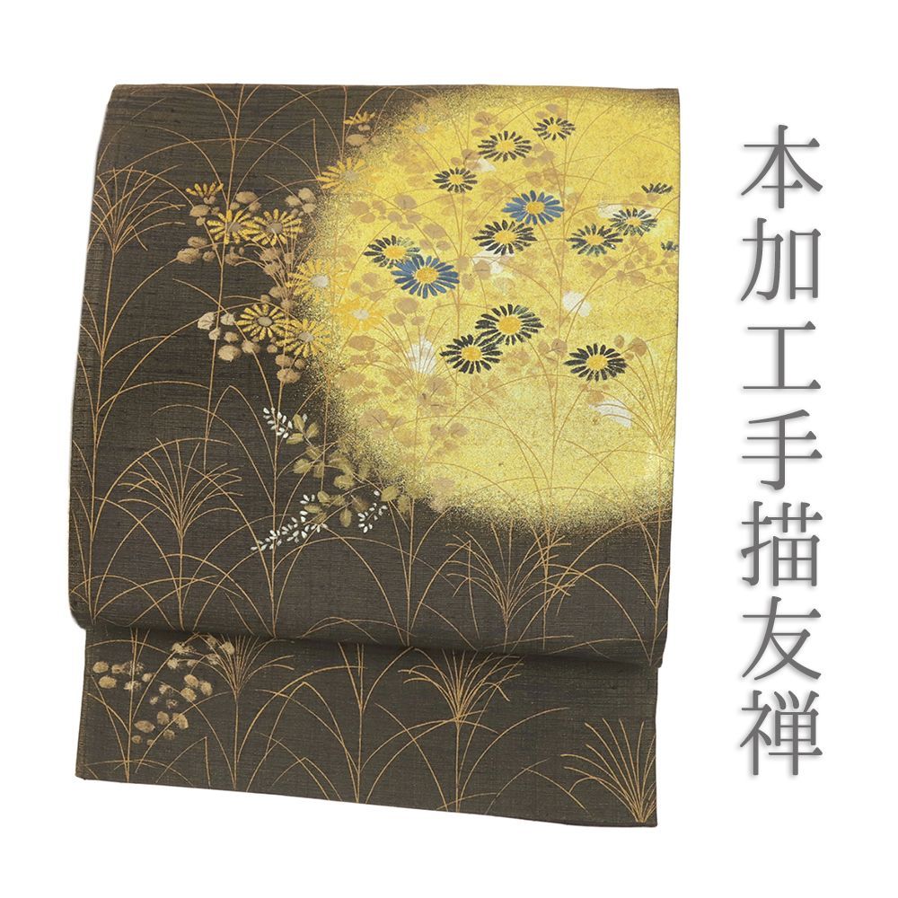 絞り小紋 紋意匠 着尺 ブラック 正絹 反物 小紋 絞り 紋意匠 正絹 反物