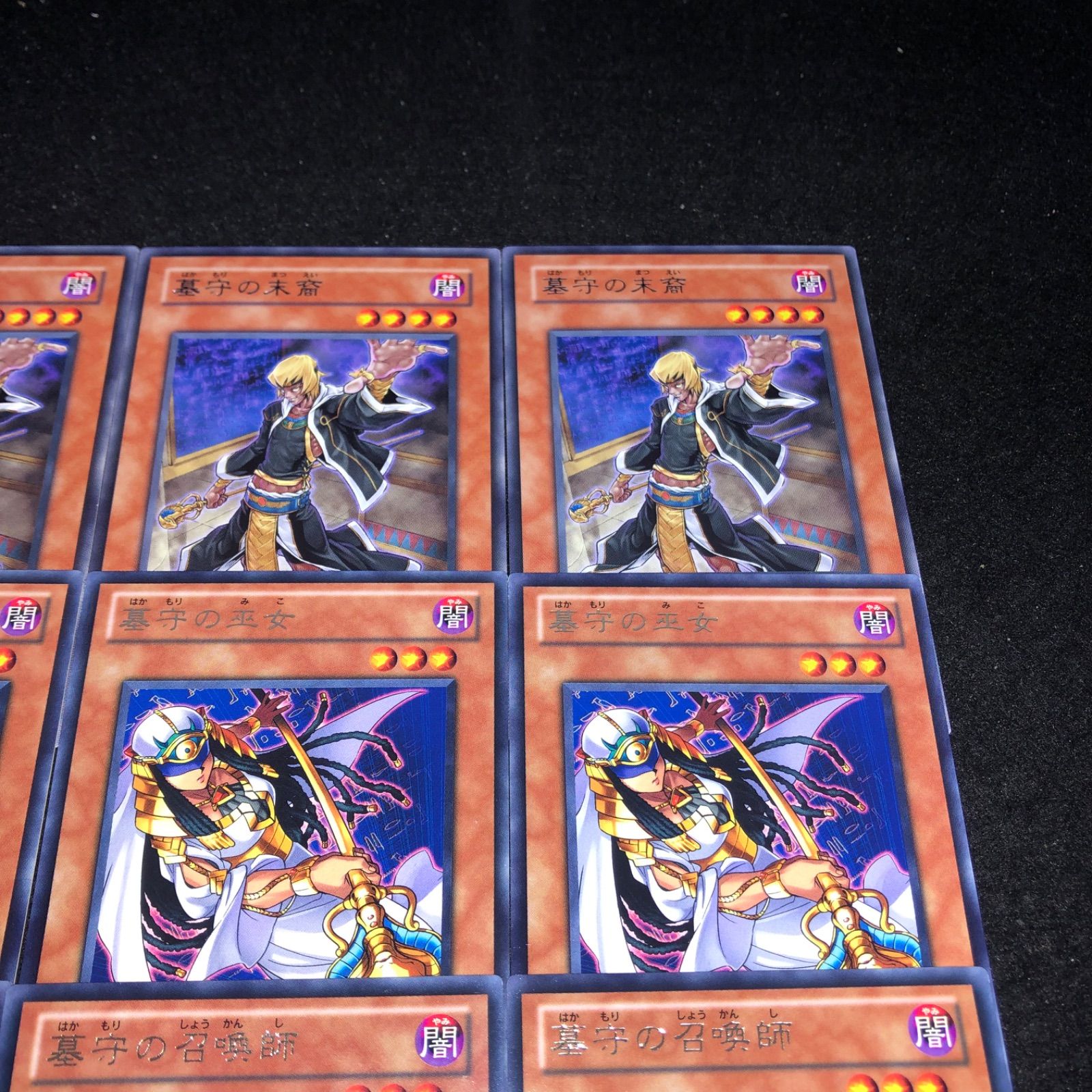遊戯王 NO.894 字レア 墓守の召喚師 墓守の巫女 墓守の末裔 各3