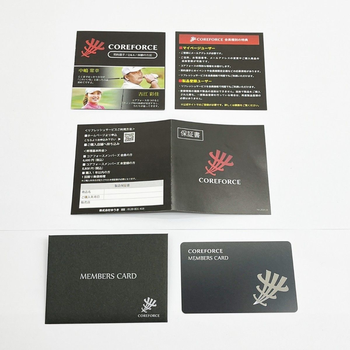 ◇◇ コアフォースループ 70 ブレスレット ケース付 COREFORCE