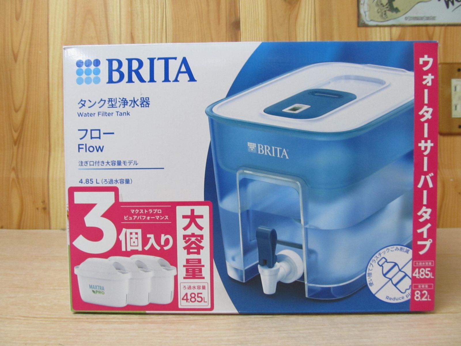 BRITA 浄水器カートリッジ 4個入り✖️2セット BRITA 浄水器