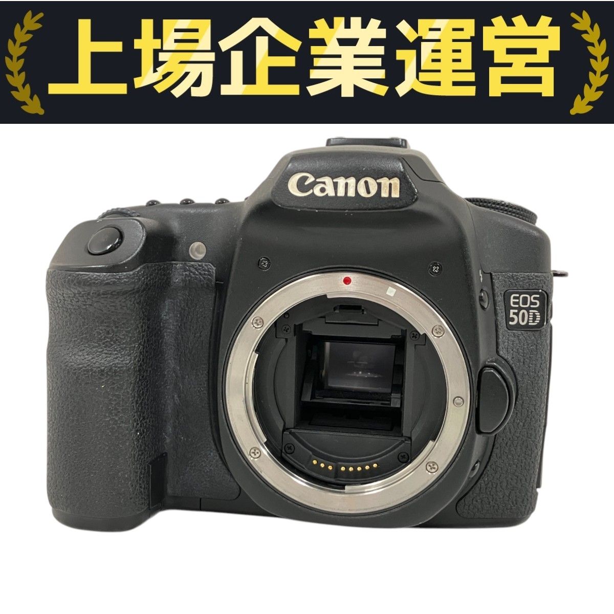 Canon Kiss X7 初心者用レンズキット #439（Amazon.co.jp