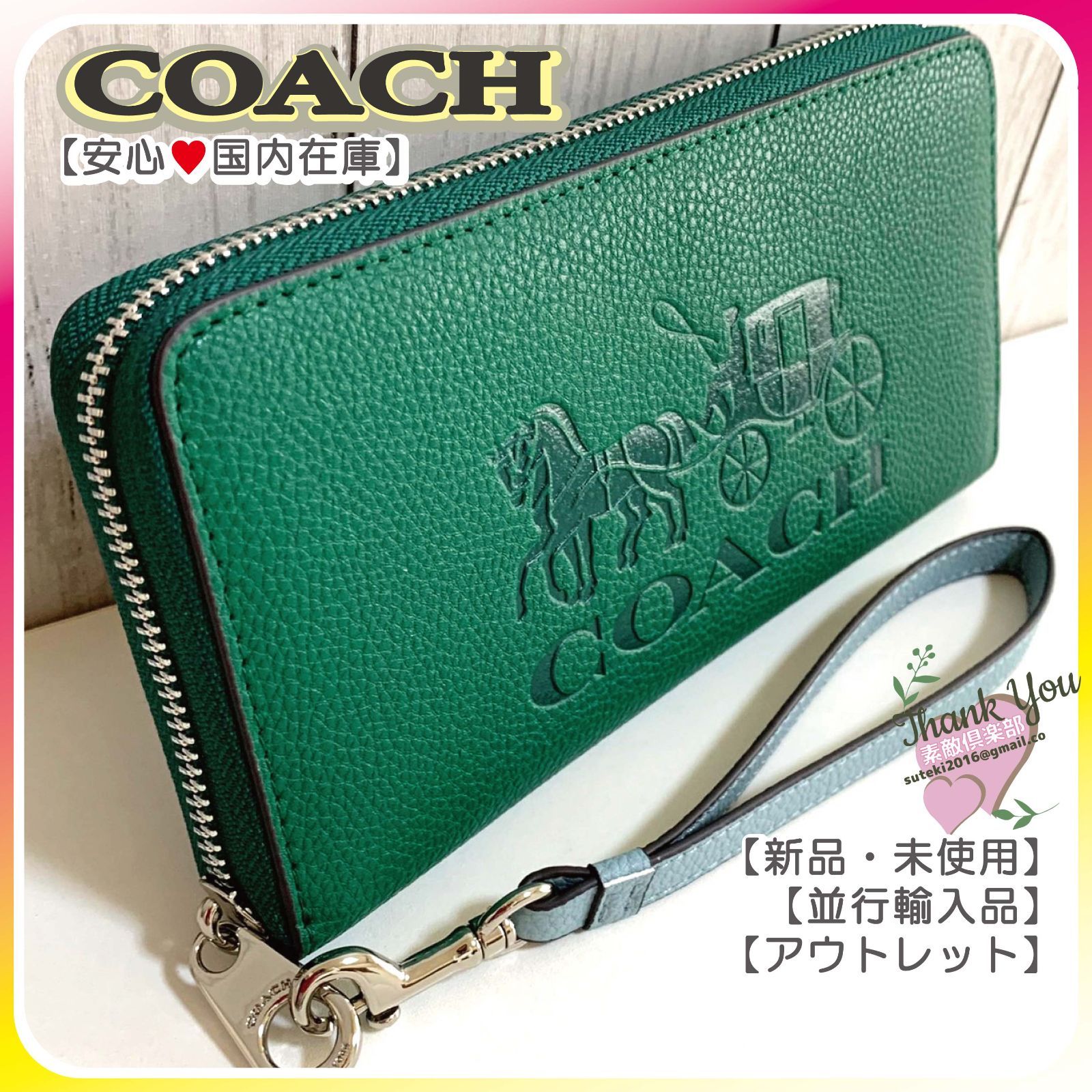 新品COACH ホース アンド キャリッジ ラウンドファスナー C3548 - 長財布