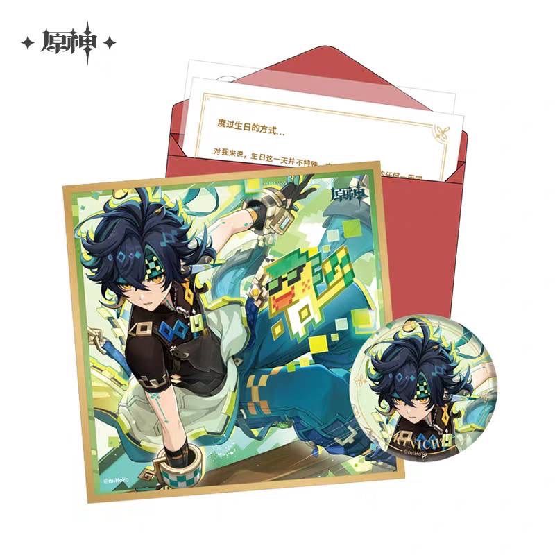 公式正規品 命定之日 キィニチ アルレッキーノ 召使 チャスカ 原神