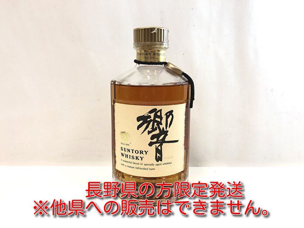 サントリー 響 金キャップ 裏ゴールドラベル 43度 エキスパート藤沢辻堂店