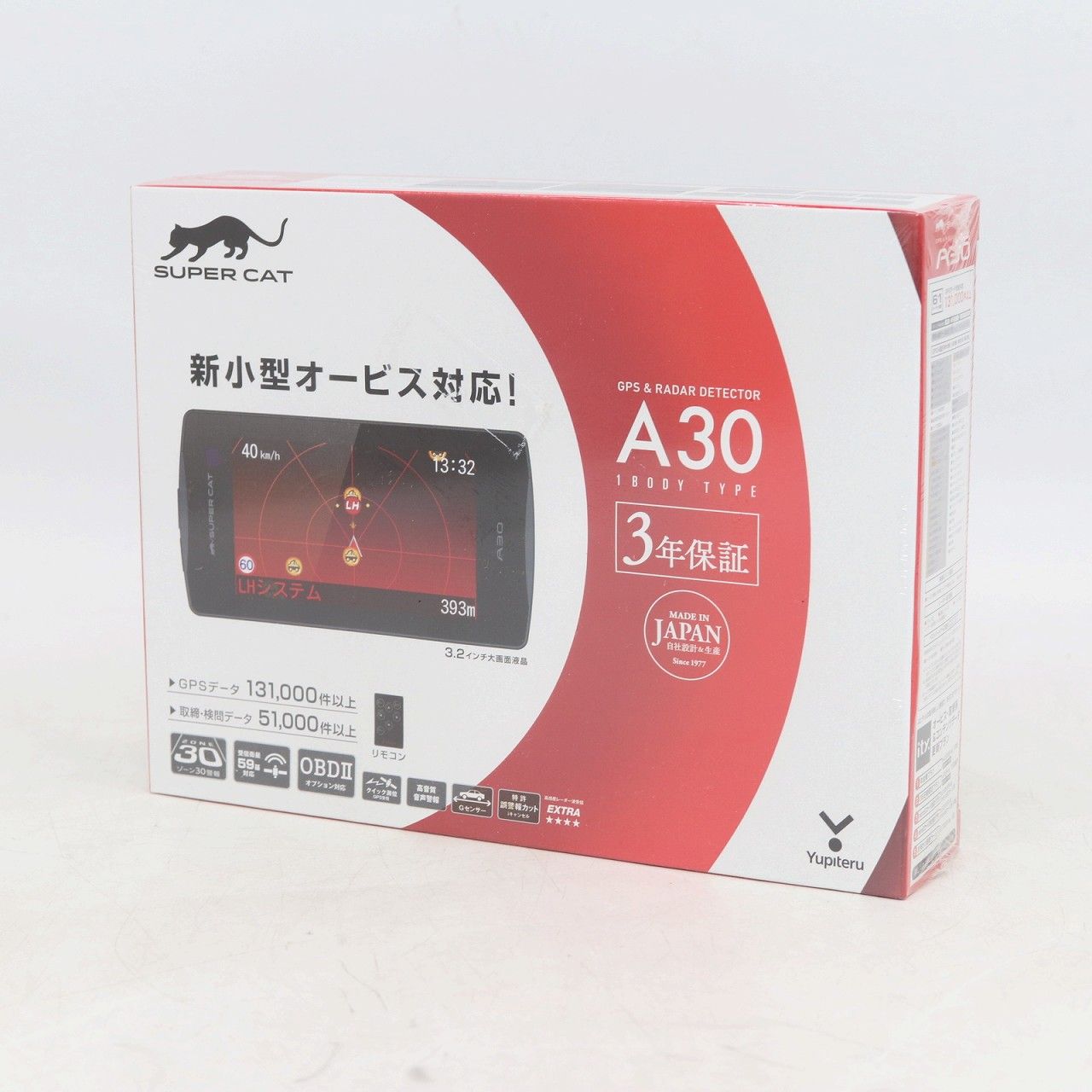 未開封 ユピテル スーパーキャット GPS レーダー探知機 A30 中古