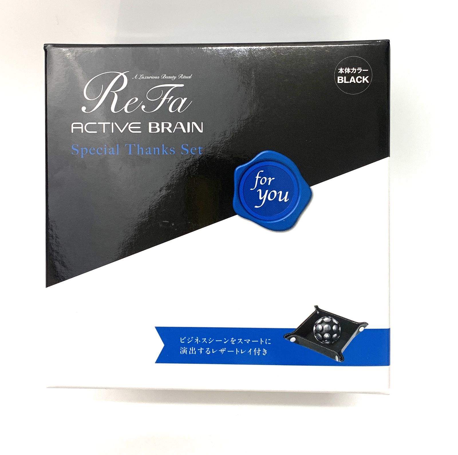 値下げ❗️新品未使用 ReFa リファ ACTIVE BRAIN アクティブ ブレイン ブラック