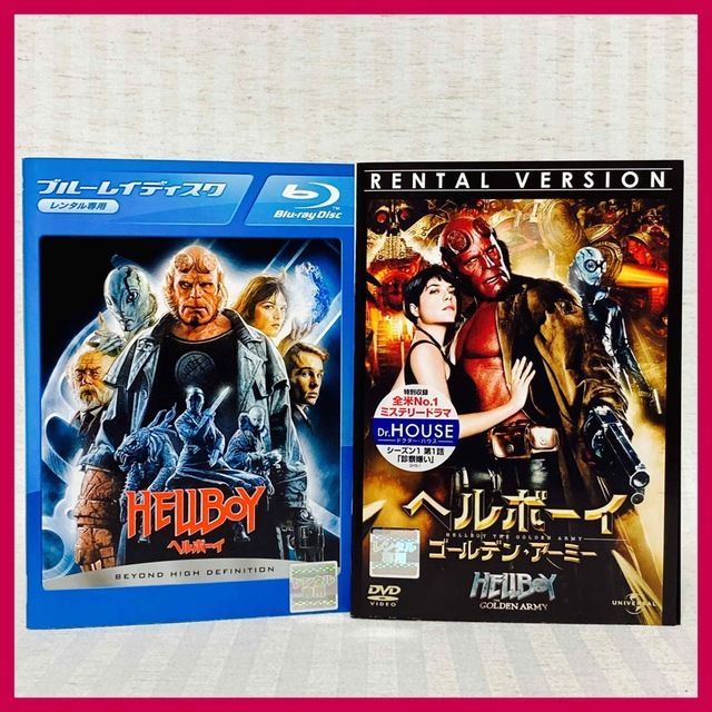 DVD・Blu-ray】ヘルボーイ ヘルボーイ ゴールデン・アーミー アメコミ