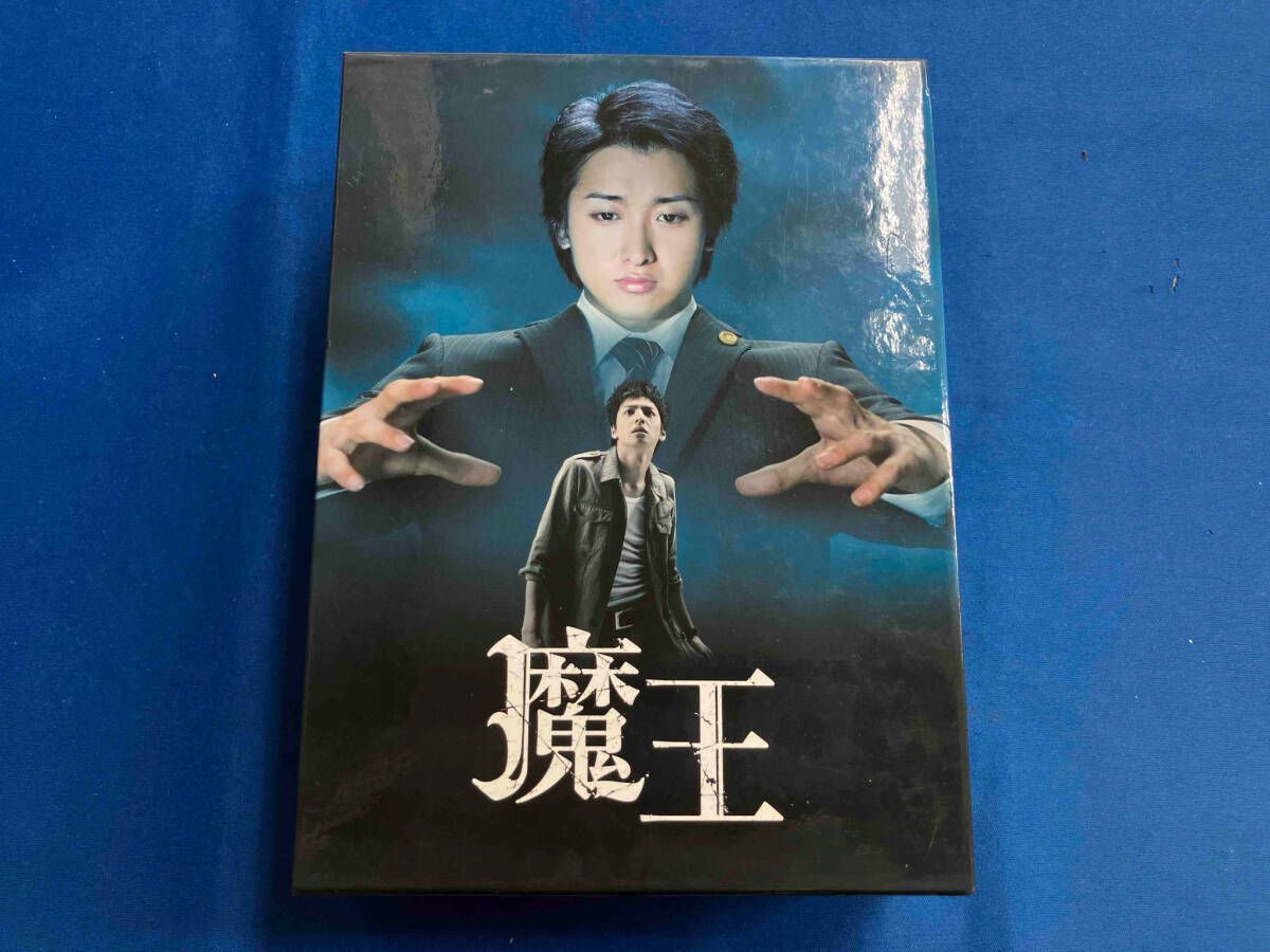 魔王　DVD 魔王 DVD-BOX〈8枚組〉特典映像付 大野智 生田斗真 - メルカリ