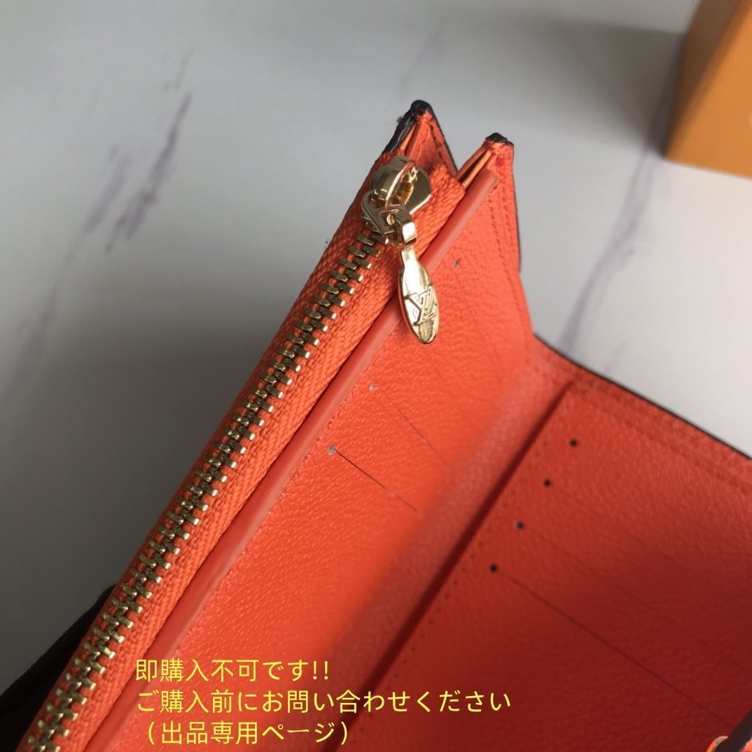 ルイです。他の方購入不可です。 付属付 限定品 LOUIS VUITTON 折り財布 ルイヴィトン 折り財布