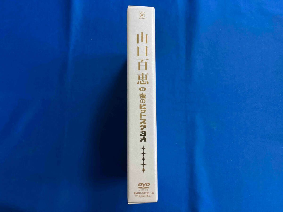 DVD 山口百恵 in 夜のヒットスタジオ - メルカリ