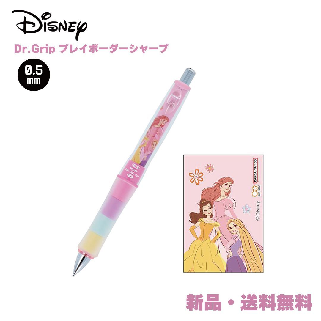 5663  平成レトロディズニー　シャーペン　ボールペン　ドクターグリップまとめ 5663 平成レトロディズニー シャーペン ボールペン ドクター