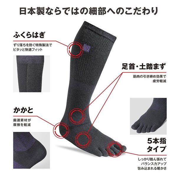 スノーボード 靴下 DEELUXE ディーラックス THERMO SOCKS FIVE サーモソックスファイブ