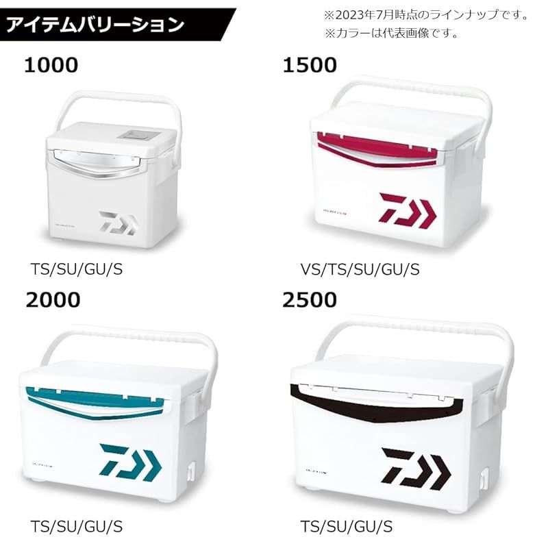 ダイワ(DAIWA) クーラーボックス クールラインα SURF S1000X
