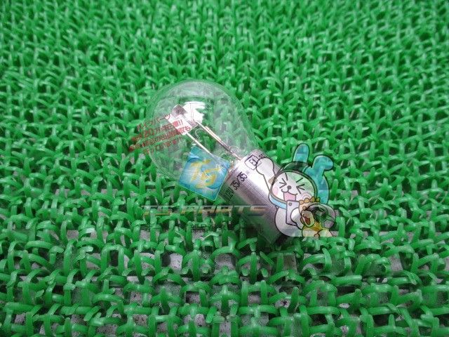 YBR125 ヘッドライトバルブ 在庫有 即納 ヤマハ 純正 新品 バイク 部品 在庫有り 即納可 車検 Genuine