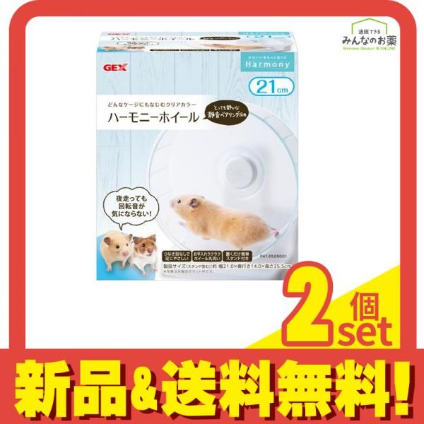 鈴木便利軒様専用 角偉三郎 16.3cmx8.5cm