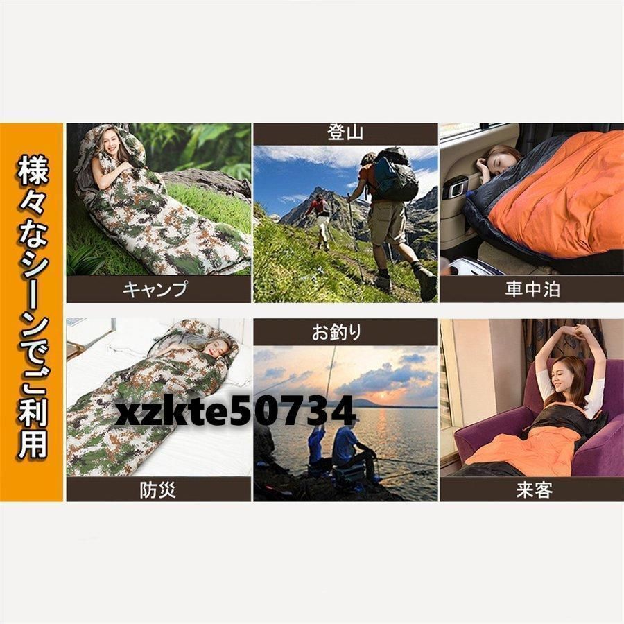 冬用