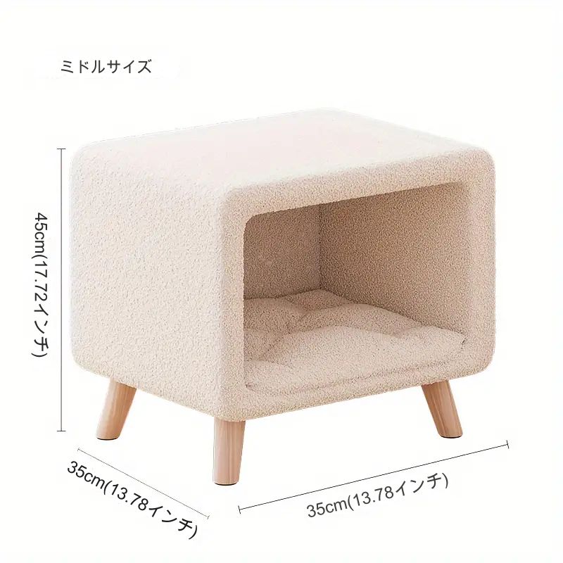 ペットハウス 室内用