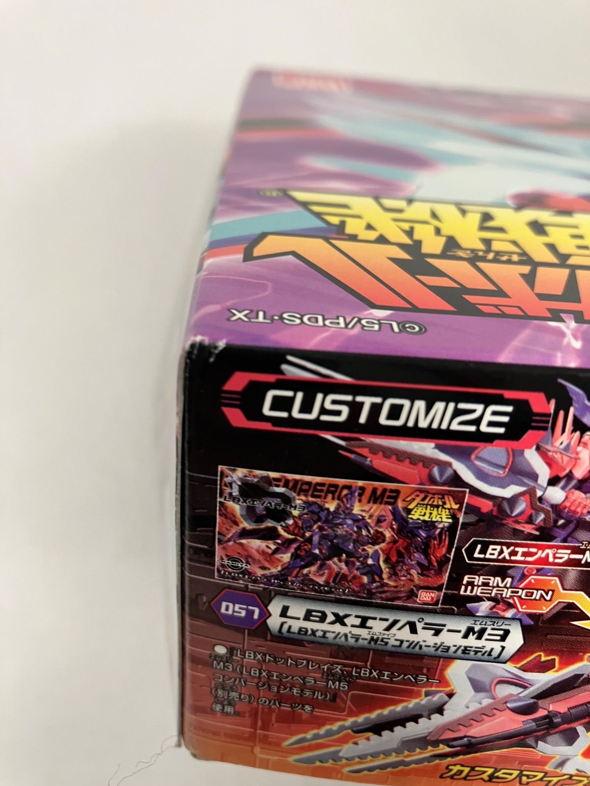 ディ・レギウディア 破損品 LBX ディ・レギウディア | HLJ.co.jp