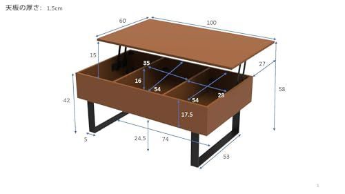 収納付きテーブル
