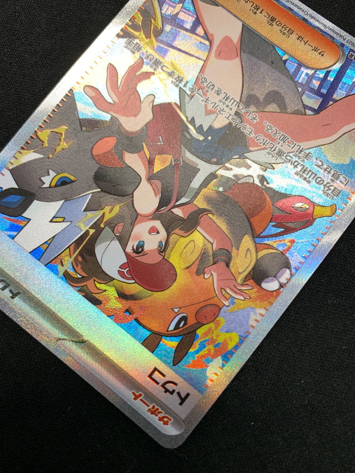 ポケモンカードゲーム ポケカ トウコ SAR SV11W-173 SV11W 拡張