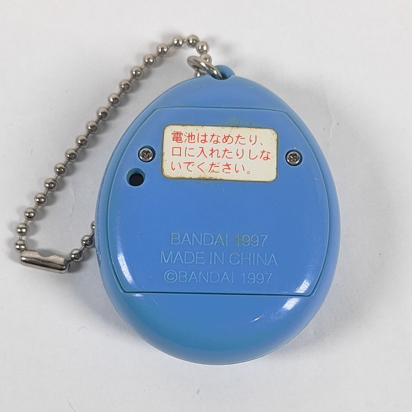 ☆ 海で発見!!たまごっち(ブルー ツートン 青ボタン） ☆ - メルカリ