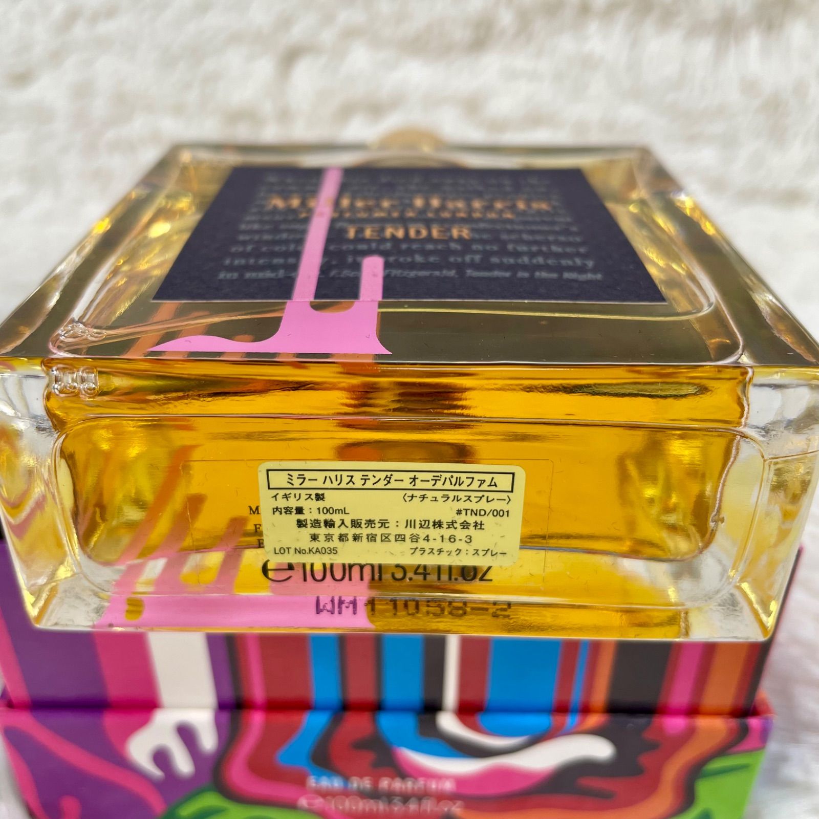 ミラーハリス テンダーオーデパルファム テンダー TENDER 100l 6個