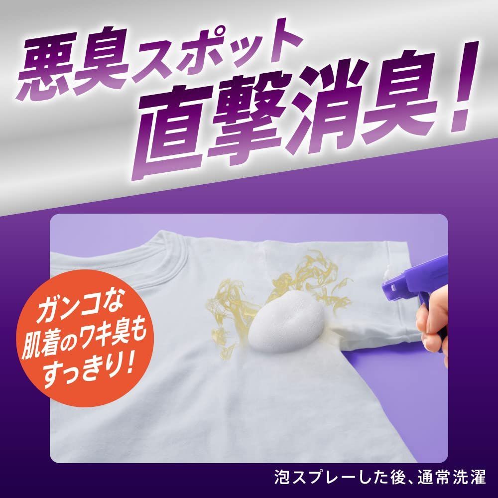 除菌スプレー 詰め替え 720ml×15袋 花王 アタック泡スプレー 除菌プラス 消臭パワー 部分汚れ 生乾き臭 消臭 抗菌 業務用にも 大容量 WWW_NOITHATQUANGTHANH_NET