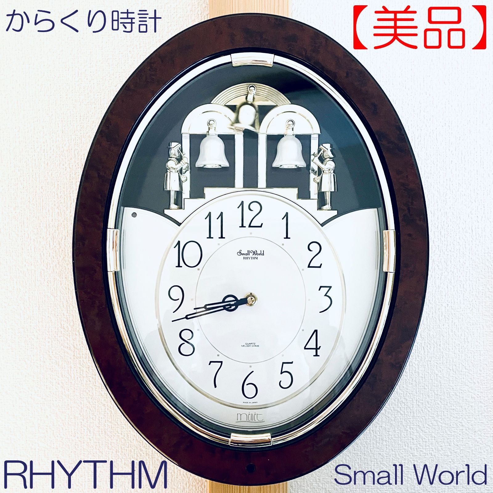 Small World リズム時計　4MH690　からくり時計　掛時計　1994 Small World リズム時計 4MH690 からくり時計 掛時計 1994