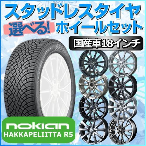 2 BRIDGESTONE 225/50R18 9分目 スタッドレス 9分山 ラン 2 BRIDGESTONE 225/50R18 9分目 スタッドレス 9分山 ラン