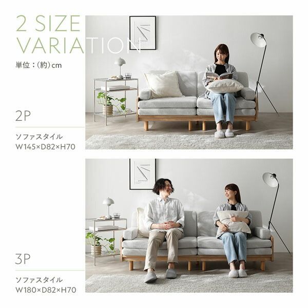 3人掛け