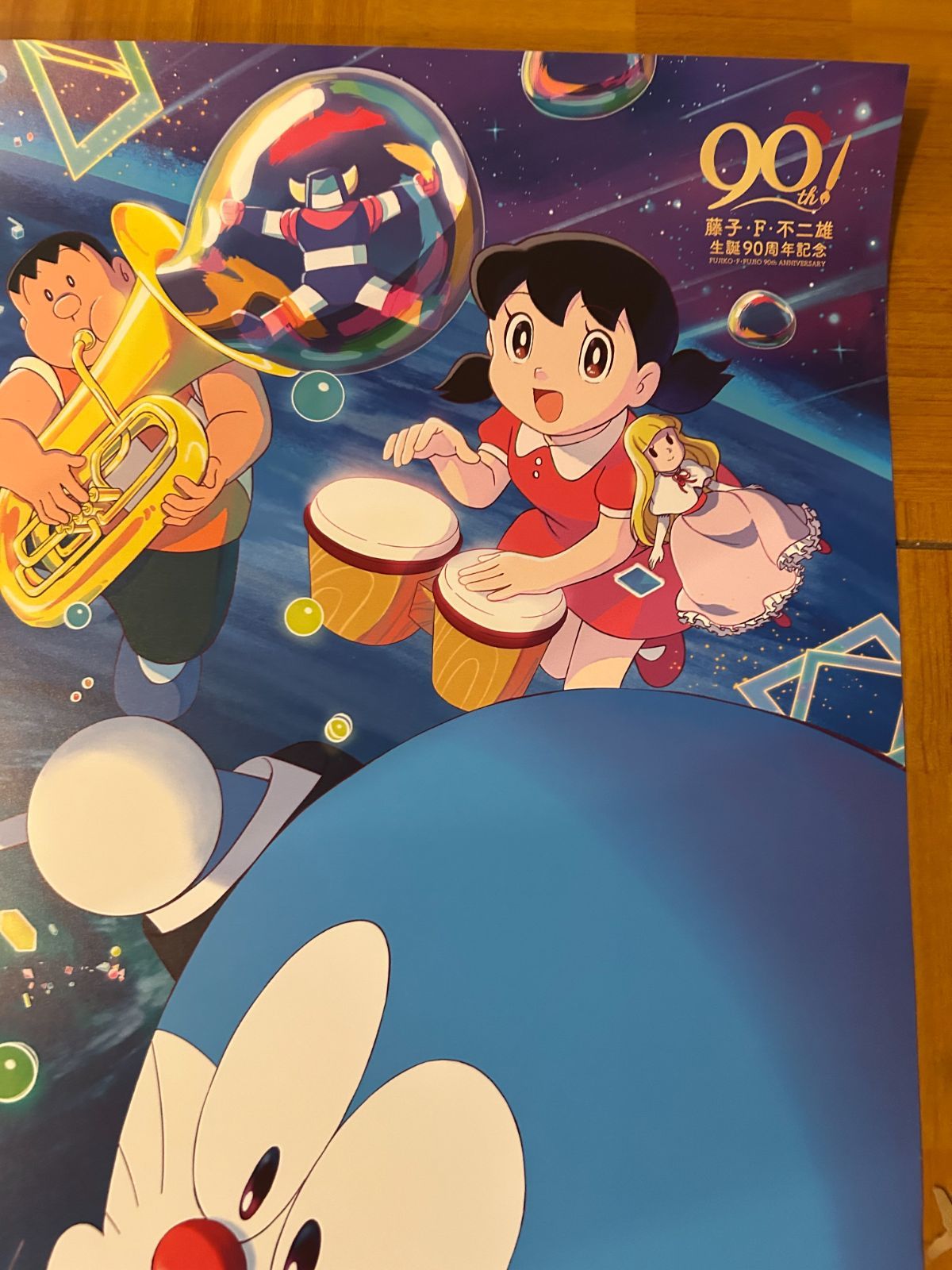 映画ドラえもん のび太の地球交響楽 (2024年)劇場公開
