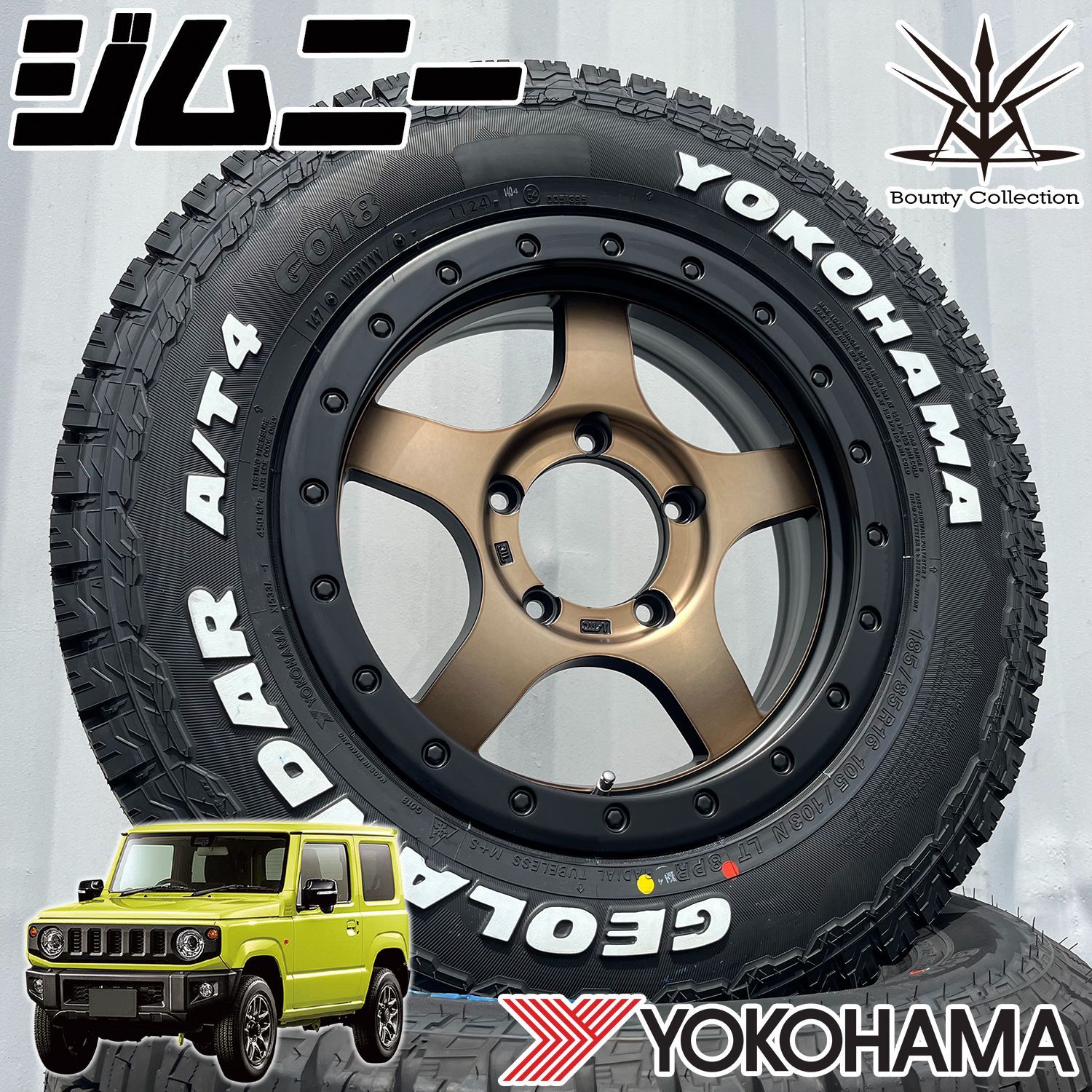 【ジムニータイヤホイール】JA11 JB23 JB64 16インチ 夏タイヤ ホイールセット BDX05 ヨコハマ YOKOHAMA ジオランダー AT4 185/85R16 ホワイトレター