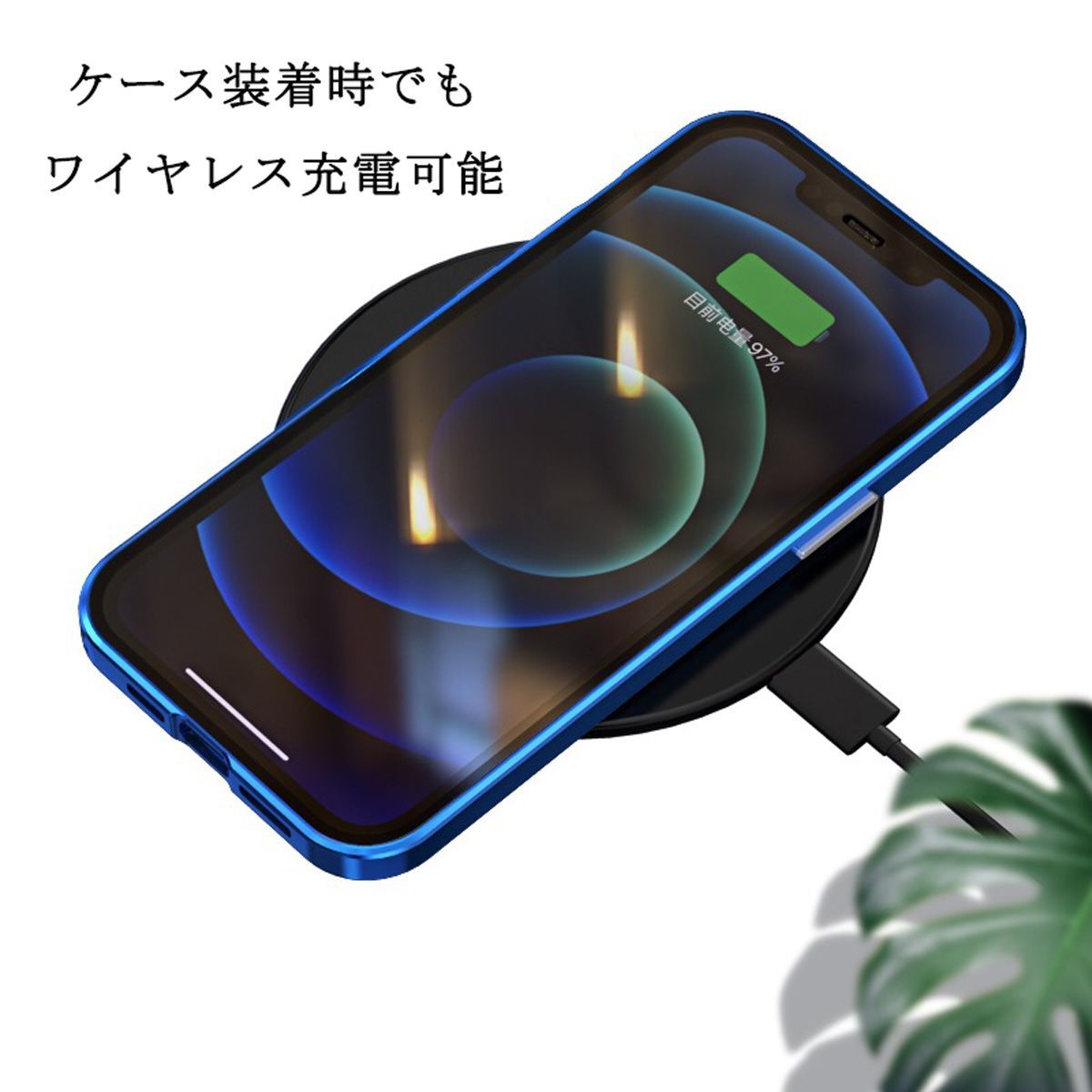 iPhone12ProMax【バンパーカラー】 カメラ保護 両面ガラス ケース 