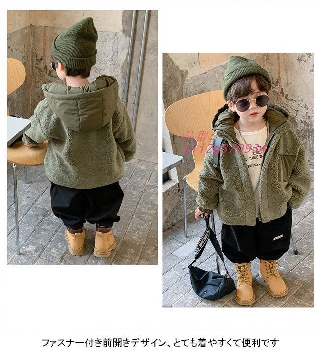 子供ジャケット
