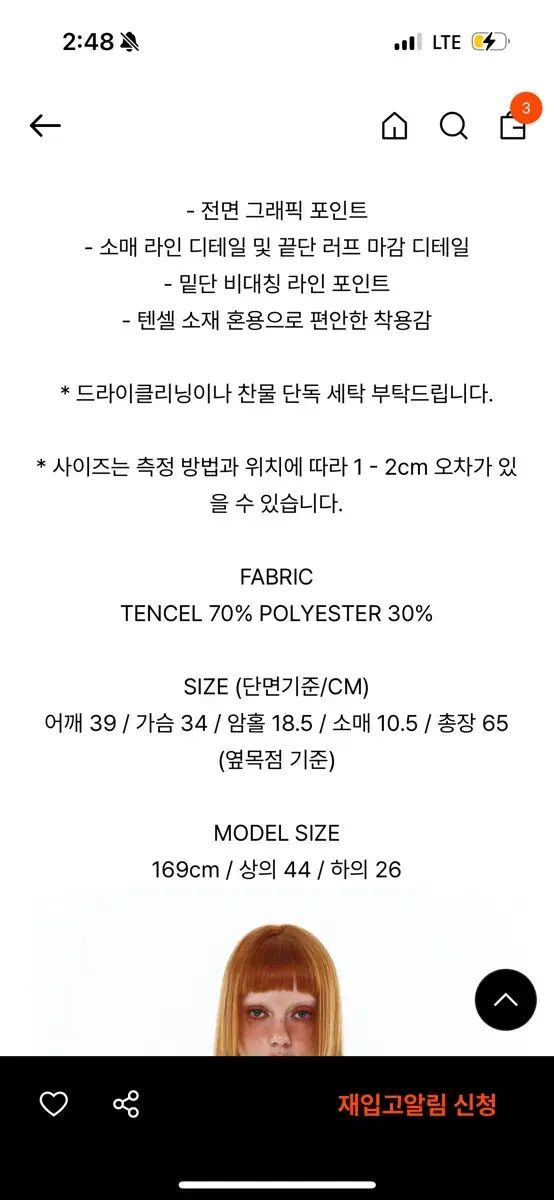 YEEL レーシング アシンメトリー Tシャツ グレー