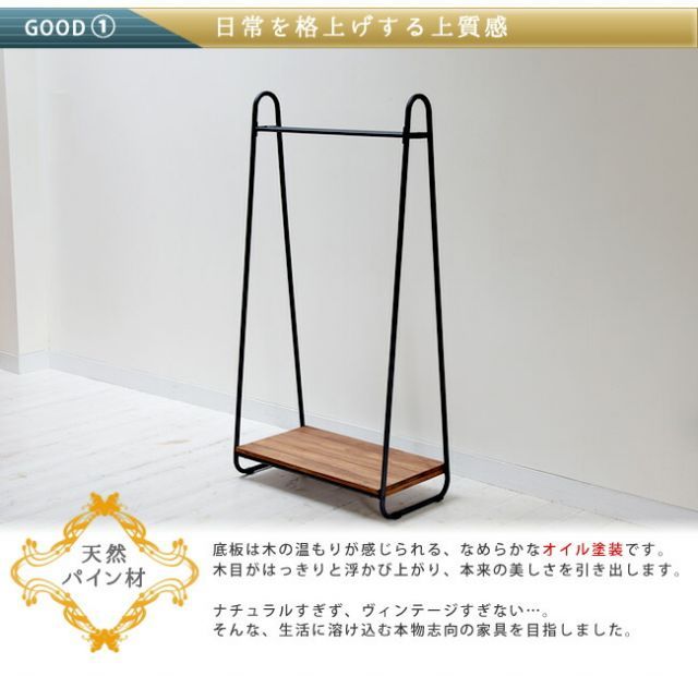 ウッド スタイリッシュ