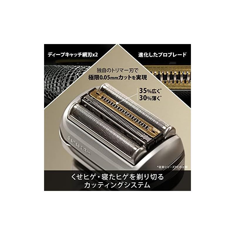 レザーシェーバーケース付き