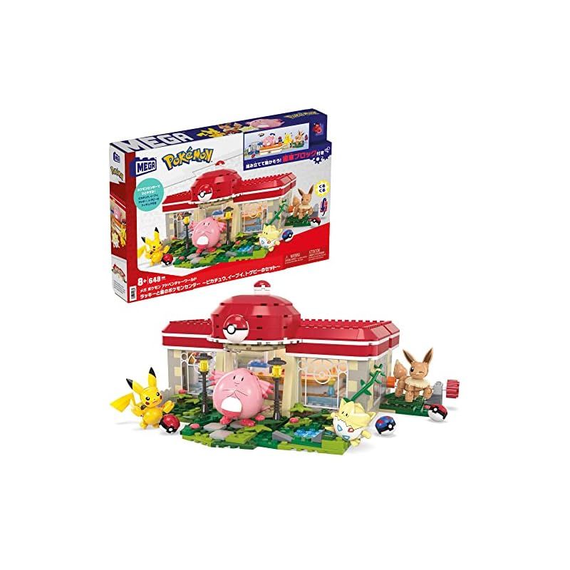 メガ　ポケモン アドベンチャーワールド ラッキーと森のポケモンセンター Amazon.co.jp: メガ(MEGA) ポケモン アドベンチャーワールド