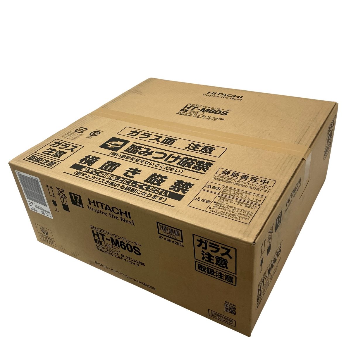 日立 HT-M60S IHクッキングヒーター ビルトイン コンロ シルバー キッチン 家電 H10535661