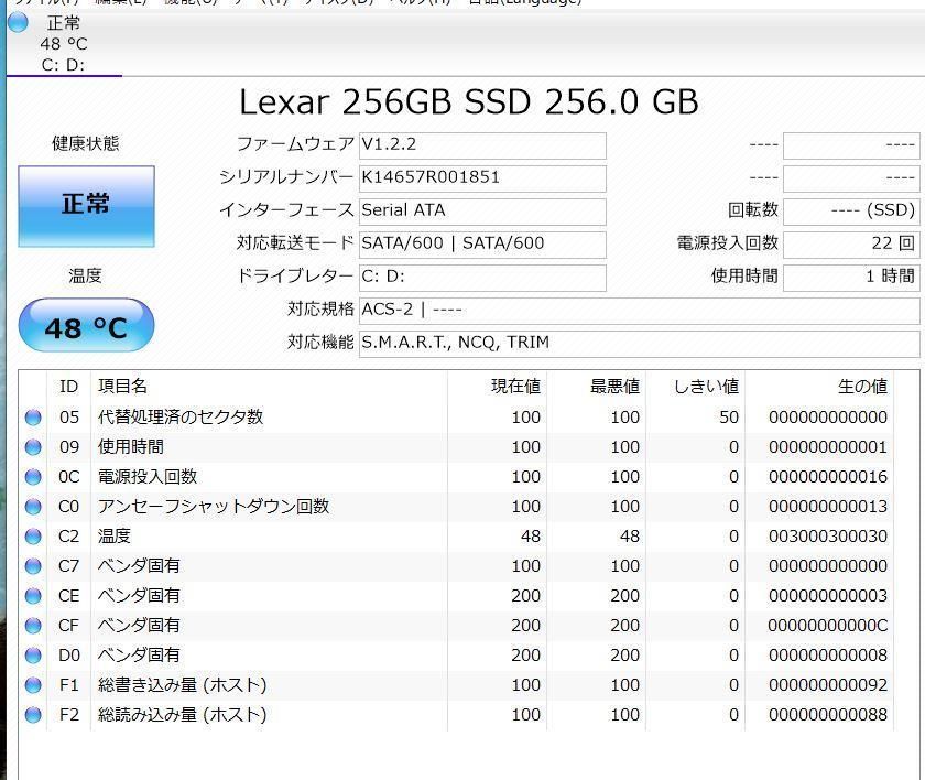 訳ありジャンク品 爆速SSD256GB HP Probook 650 G4 core i7-8550U