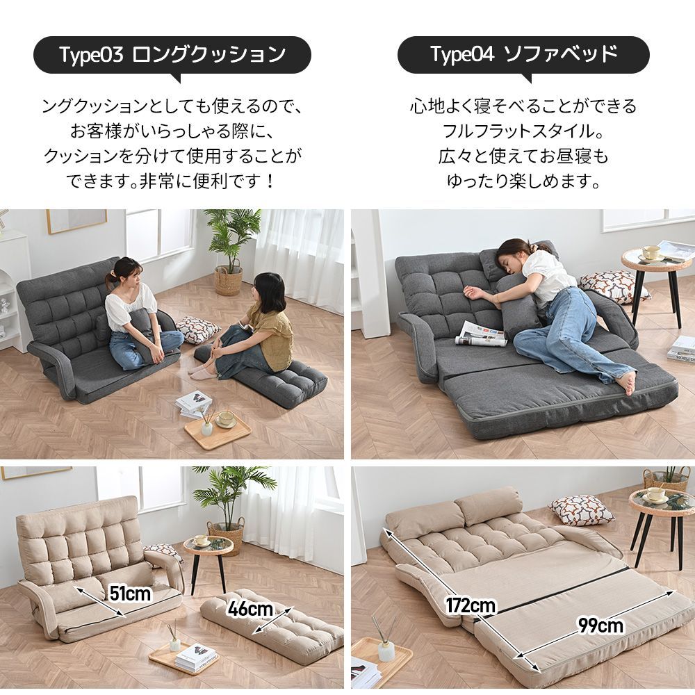 リクライニングソファ｜連動肘付き｜折りたたみ式｜ハイバック設計｜コンパクトサイズ｜リラックスチェア｜PP307883EAA