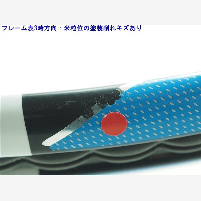 中古 テニスラケット バボラ ピュア ドライブ 110 2008年モデル (G1)BABOLAT PURE DRIVE 110 2008 中古 テニスラケット バボラ ピュア ドライブ 110 2008年モデル
