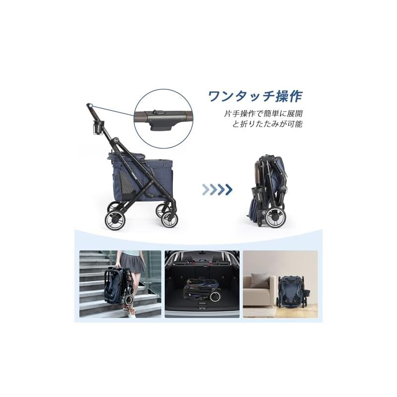 カート小型犬 バギー