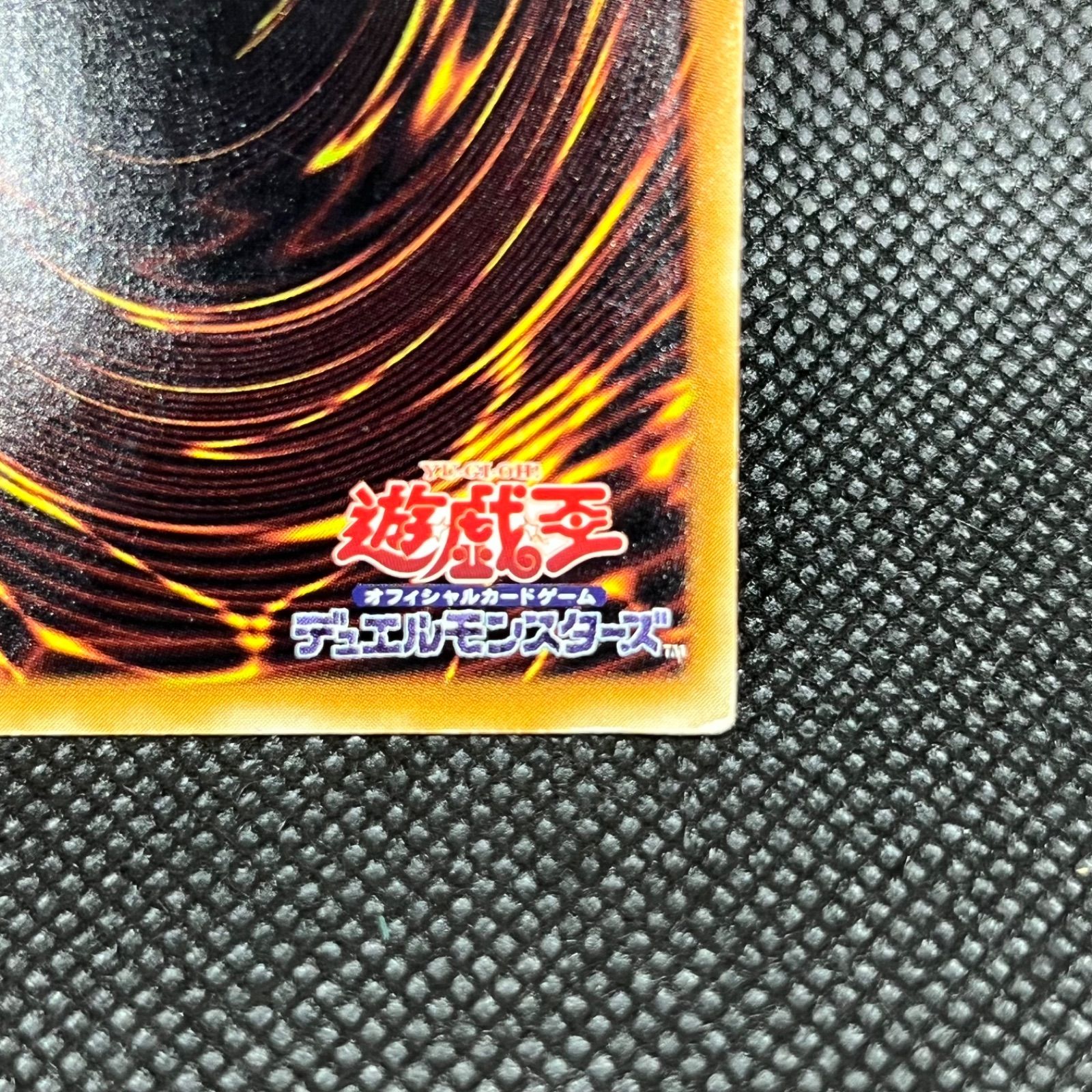 遊戯王 ウィジャ盤 ウルトラパラレル - メルカリ